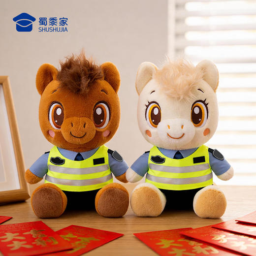 【马J官奔奔&骄骄】创意马年吉祥物可定制生肖马公仔玩具儿童毛绒玩偶布娃娃送礼礼品礼物 商品图11