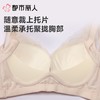 都市丽人内衣塑身内衣AB杯中厚文胸蕾丝内衣3/4杯舒软挺塑内衣四排四扣无钢圈LJC1C6 商品缩略图5