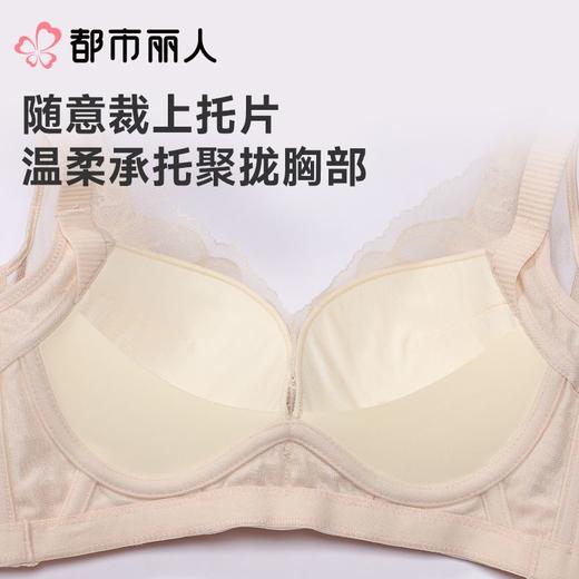 都市丽人内衣塑身内衣AB杯中厚文胸蕾丝内衣3/4杯舒软挺塑内衣四排四扣无钢圈LJC1C6 商品图5
