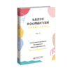 【高校文科教材】儿童青少年社会心理适应与发展:以易地搬迁儿童为例 9787303315871  张翔/著 北京师范大学出版社 正版书籍 商品缩略图0
