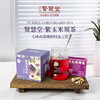 【节后消食】贤慧堂 紫玉米须茶 96g/盒*3盒 商品缩略图0