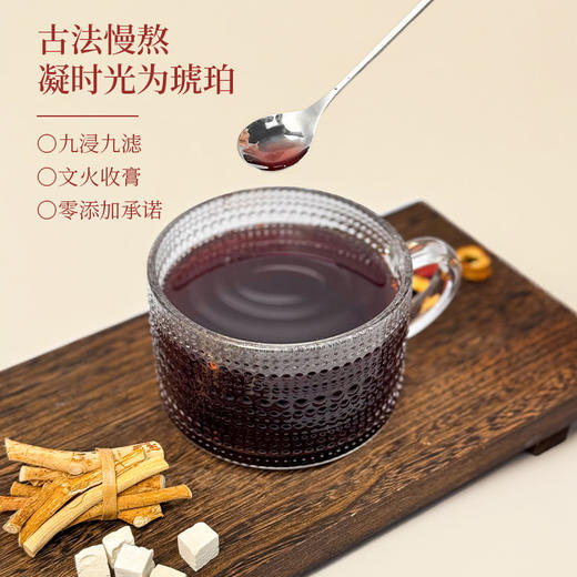 贤慧堂五指毛桃赤小豆膏 220g*2盒 商品图2