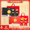 兰陵 黑王礼盒52度浓香型白酒500mL*2 红王礼盒42度浓香型白酒500mL*2组合装 商品缩略图7