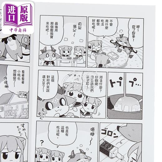 【中商原版】漫画 小梅与小桃的日常生活 第5集 藤沢カミヤ 台版漫画书 台湾角川出版 商品图2