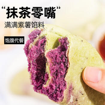 轻即低0无糖精黑巧克力燕麦酥谷物脆脂卡饼干早脆墩墩减零食食品200g /休闲食品 /中式糕点 /其他中式糕点 商品图2