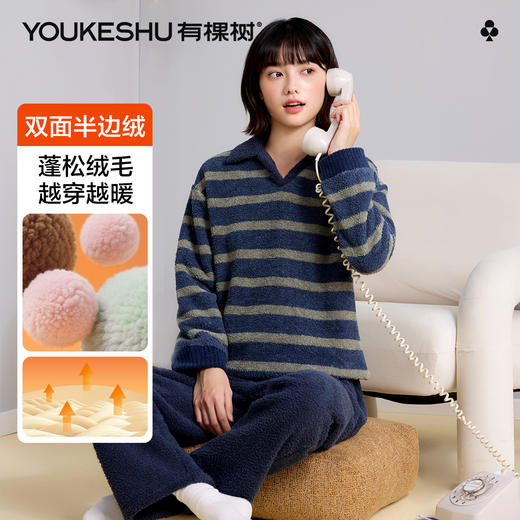 【M-XXL】【有棵树】女士半边绒V领家居服套装 商品图3