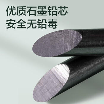 得力（deli）经典绿杆10支2B铅笔原木六角笔杆学生考试素描绘图铅笔写字练字书写学生开学文具 商品图3