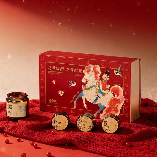 宋朝·致友人礼盒香薰蜡烛礼盒（新年版本） 商品图0