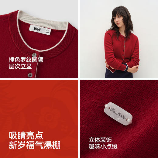 商场同款|森马针织开衫女春季短款撞色2026新款小个子新春羊毛衫 商品图2