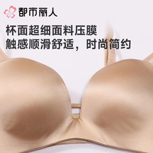 都市丽人内衣B杯中厚文胸泳布内衣无痕内衣3/4杯内衣软尺码内衣三排四扣无钢圈LBC1B1 商品图5