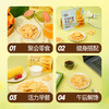 食验室 奶酪玉米片（原味2+生椰2+茉莉2+桂花2）40g*8 商品缩略图5