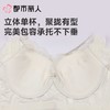 都市丽人内衣塑身内衣AB杯薄文胸蕾丝内衣3/4杯美体纤塑内衣四排四扣记忆钢圈LJC1C9 商品缩略图5