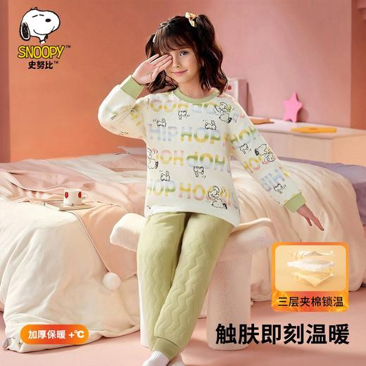 【90-130】【三层夹棉】【史努比】女童夹棉保暖内衣套装 商品图6