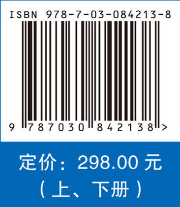 现代医疗设备配置技术指南（全二册） 商品图4