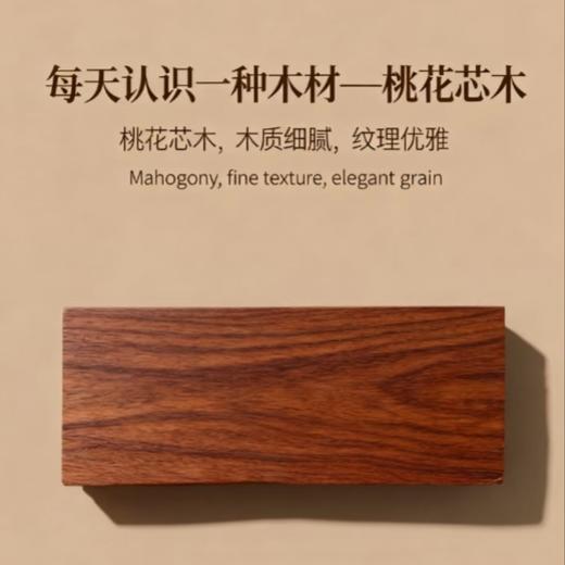 奢牌Loro Piana 外贸单 热爱生活热爱美食的你一定不能错过这套餐具❤️【lorapiana家居系列进口桃花心实木刀叉4件套】不仅好看实拍，还特别出片❗轻盈又贵气 商品图3