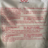 【YMHR】味精  梅花味精  25kg大袋  无盐味精  餐饮商用 商品缩略图1