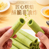 斑斓司斑斓黄油鸡蛋卷酥饼干零食下午茶点心海南特产年货伴手礼 商品缩略图3