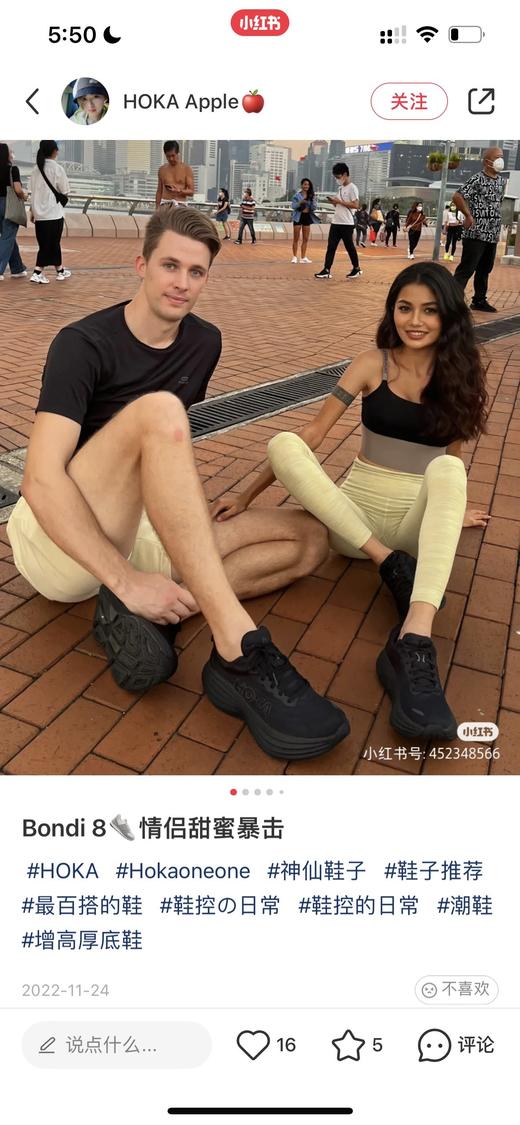 𝐇𝐨𝐤𝐚  邦代𝟖  男女同款跑鞋 商品图4