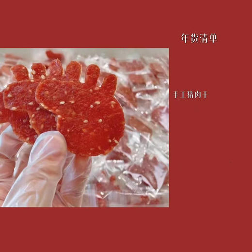 新年抱抱桶（温馨款） 商品图9