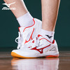 Mizuno美津浓乒乓球鞋81GA220521美津浓9代专业乒乓球运动鞋白红/银色 商品缩略图2