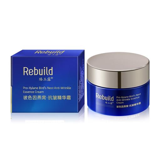 【多瓶更优惠】臻玉露Rebuild玻色因燕窝抗皱精华霜 商品图2