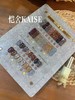 恺舍KAISE16色埃及秘境亮片 商品缩略图3