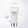 【任选4件198元加赠化妆包】SK-II 洁面洗面奶小样 20g【任选2件99元】 商品缩略图0