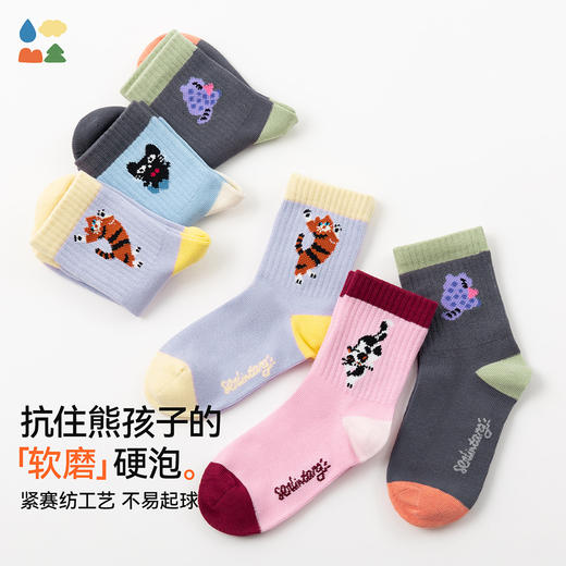 【两件包邮】森林棠26新款儿童无骨中筒袜棉柔高弹耐磨舒适保暖袜子24061533【HZ】 商品图2