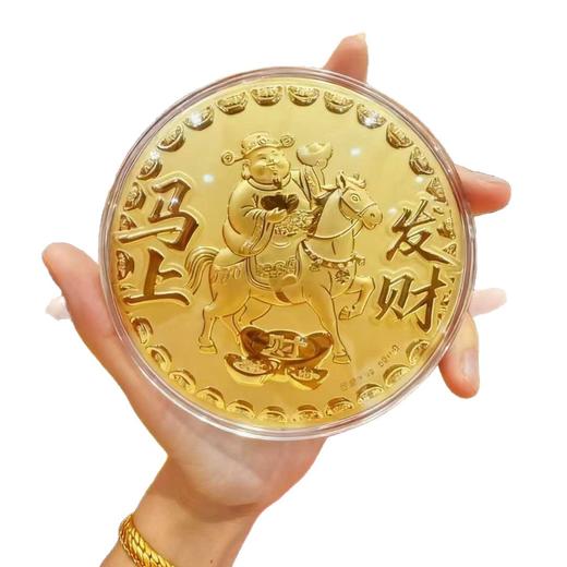 六鑫珠宝 足金999黄金大饼马上发财520平安喜乐金饼 商品图7
