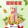 【言甜弥语猕猴桃果汁】127ml/袋*6酸甜可口原汁原味 商品缩略图2