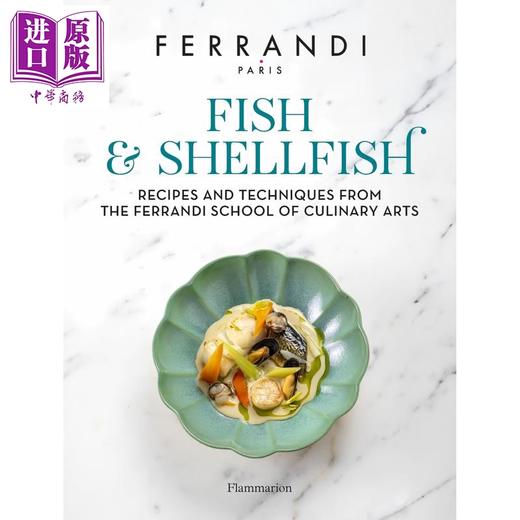 【中商原版】鱼类和贝类 法国斐航迪厨艺学院Paris ferrandi出品 英文原版 Fish and Shellfish: Recipes and Techniques from the Ferra 商品图0