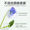 【紫草膏】清凉舒缓止痒 袋鼠妈妈紫草舒缓膏6g 商品缩略图3