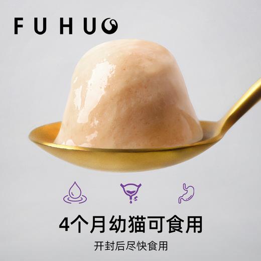 【爆款热卖】俘获W10布丁魔球猫咪主食罐头营养补水湿粮乳铁蛋白成小幼猫奶糕羊奶猫草 商品图1