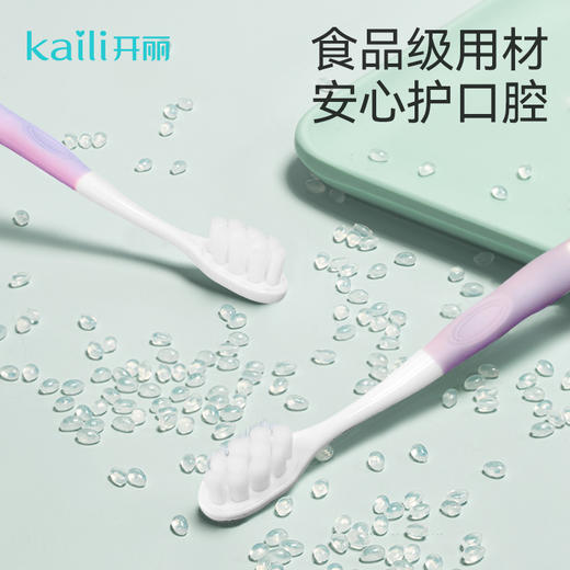 2支|软毛牙刷呵护敏感牙龈 商品图5