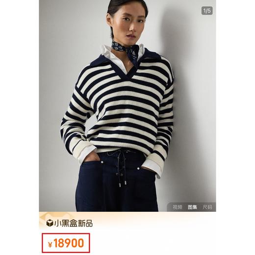 一店k R.L26早春紫标系列！贵里贵气的！秀款！条纹爱好者的极简穿搭！海魂风V领条纹针织衫！ 商品图6