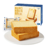 豪士 黄油厚切吐司460g*1箱 商品缩略图6