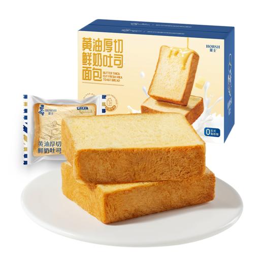 豪士 黄油厚切吐司460g*1箱 商品图6