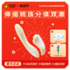 【年货节专享】年度热销 悦己必备大人玩具 商品缩略图2