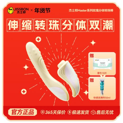 【年货节专享】年度热销 悦己必备大人玩具 商品图2