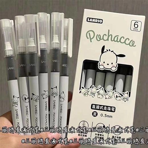 开学福利！【5盒30支】三丽鸥直液式速干走珠笔ins可爱风帕恰狗0.5学生高颜值考试刷题笔 商品图3