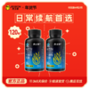 【年货节专享】杰士邦精氨酸大豆肽牛磺酸胶囊60粒/盒 商品缩略图1