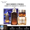 【保税仓美妆】雅诗兰黛挚爱三件套套盒（小棕瓶精华100ml+面霜清爽型75ml+小棕瓶眼霜15ml）汕头保税仓发货 商品缩略图0