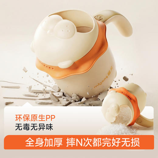 【春日趣玩FUN】曼龙mloong宝宝洗澡洗头神器水瓢婴儿洗头杯舀水加厚洗发杯花洒 商品图4