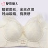 都市丽人内衣塑身内衣CDE杯超薄文胸蕾丝内衣3/4杯内衣内衣四排四扣记忆钢圈LJC3C9 商品缩略图6