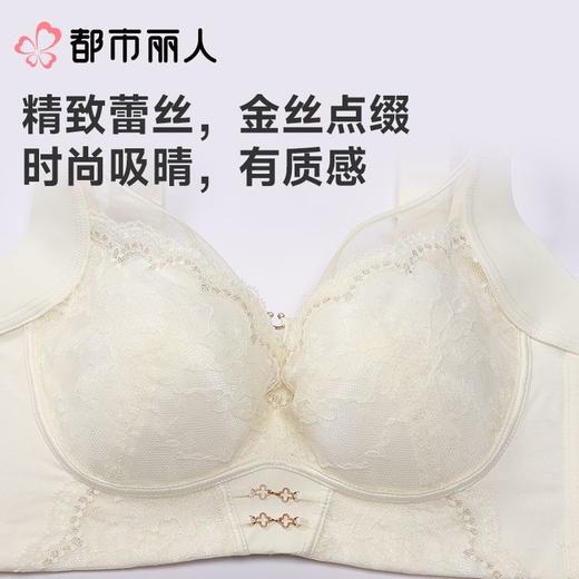 都市丽人内衣塑身内衣CDE杯超薄文胸蕾丝内衣3/4杯内衣内衣四排四扣记忆钢圈LJC3C9 商品图6