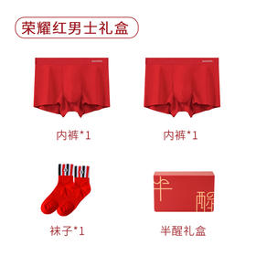 91%莫代尔 88.2%棉 5.6%桑蚕丝 荣耀红男士礼盒    A-5593  半醒