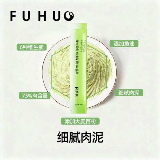 【俘获好礼】俘获F1猫草猫条鱼油猫条营养猫咪零食猫条补水助排化毛湿粮 商品图2