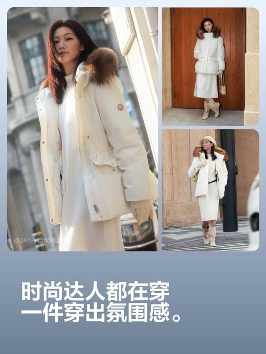 波司登品质极寒高蓬鹅绒奢华毛领2025冬新款羽绒服女收腰修身优雅 商品图5