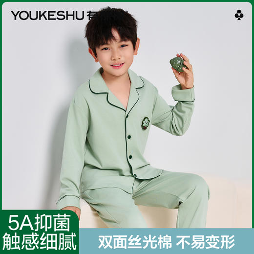 【清仓捡漏】【120-130】【有棵树】男童纯棉家居服儿童开衫睡衣睡裤 商品图0