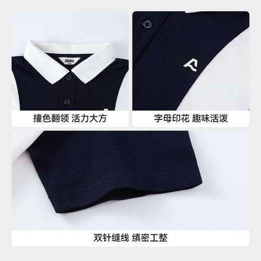 男童翻领短袖针织衫夏季新款安奈儿童装EB621594 商品图4